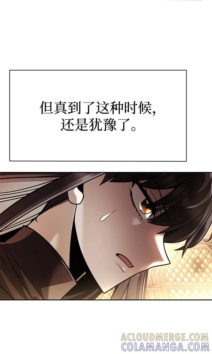 第120话 第17页