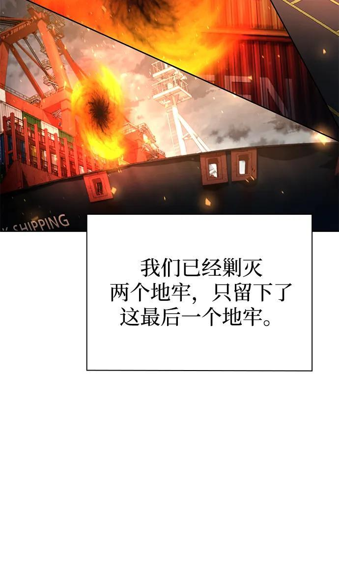 第120话 第19页