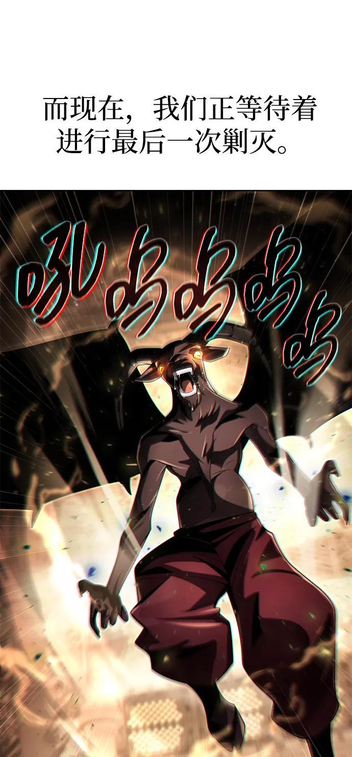 第120话 第20页