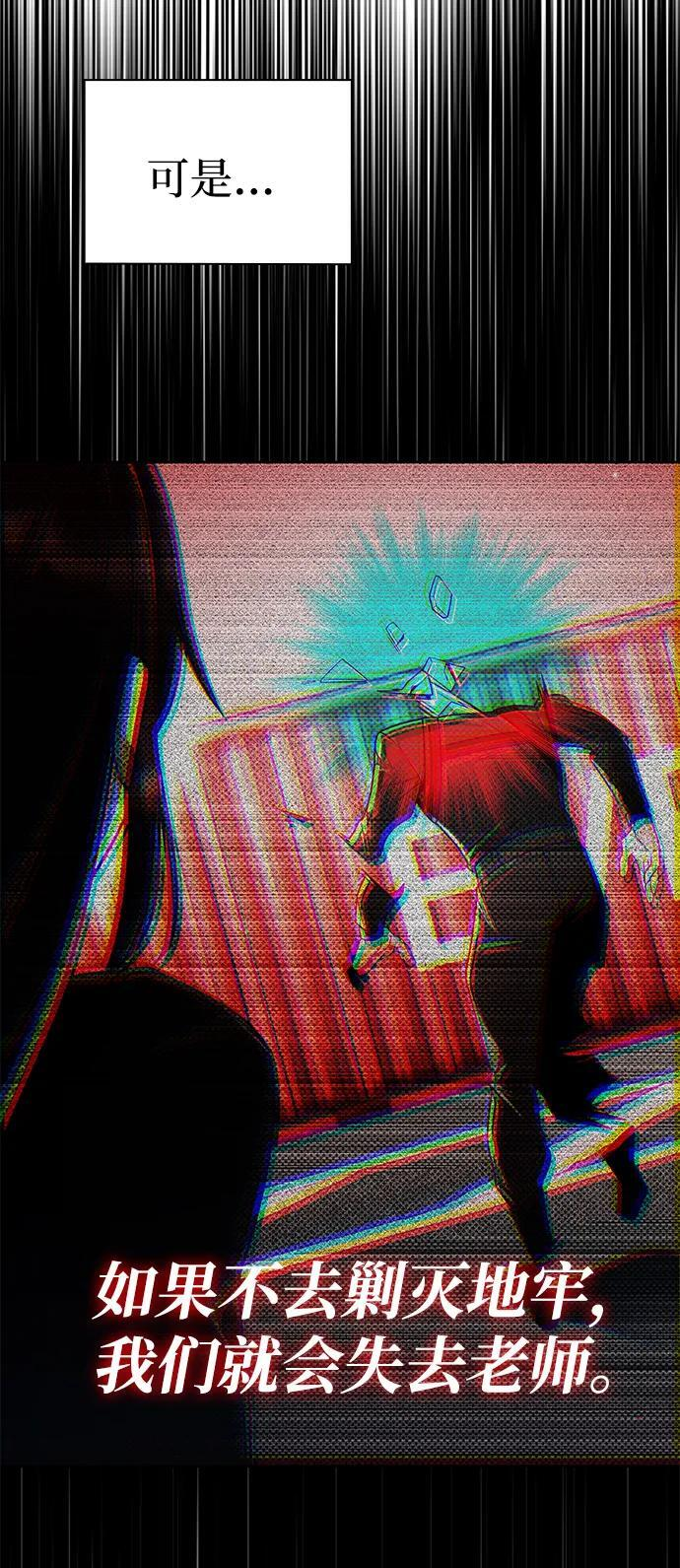第120话 第24页
