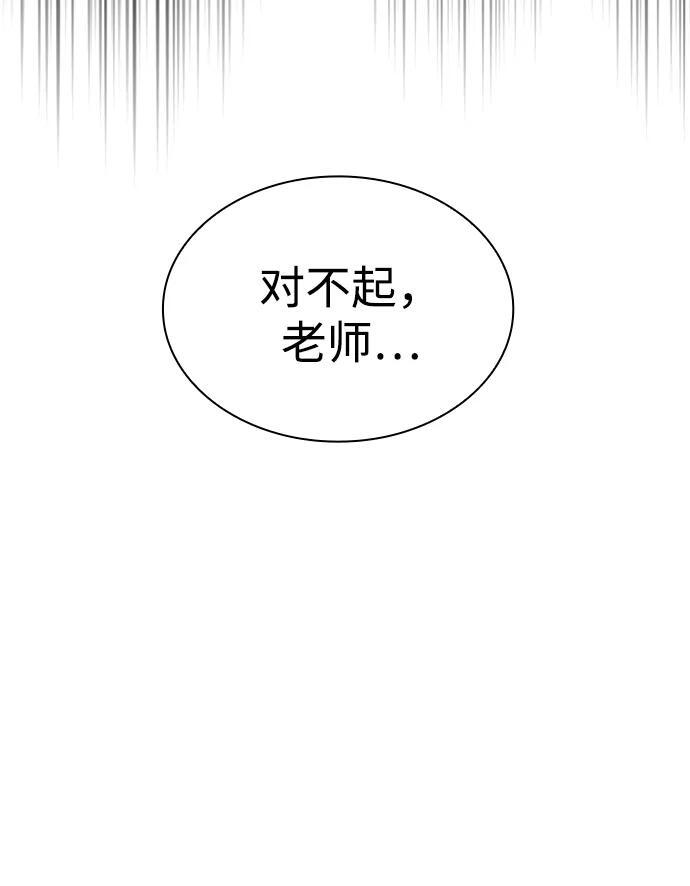 第120话 第26页