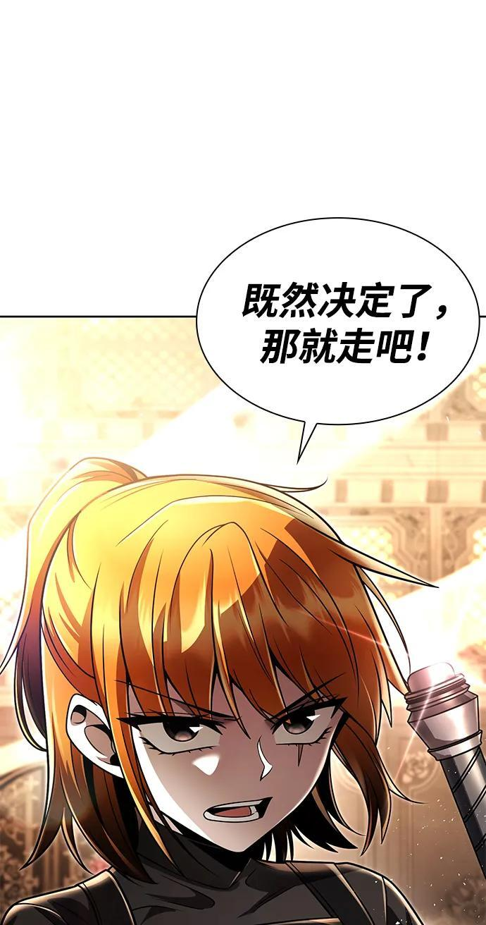第120话 第28页