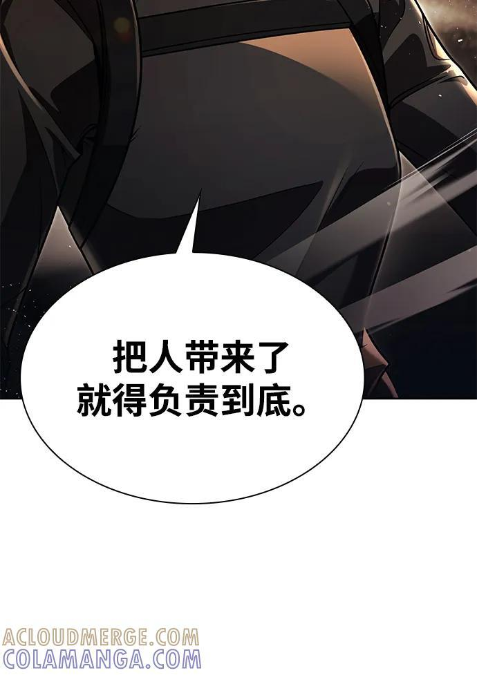 第120话 第29页