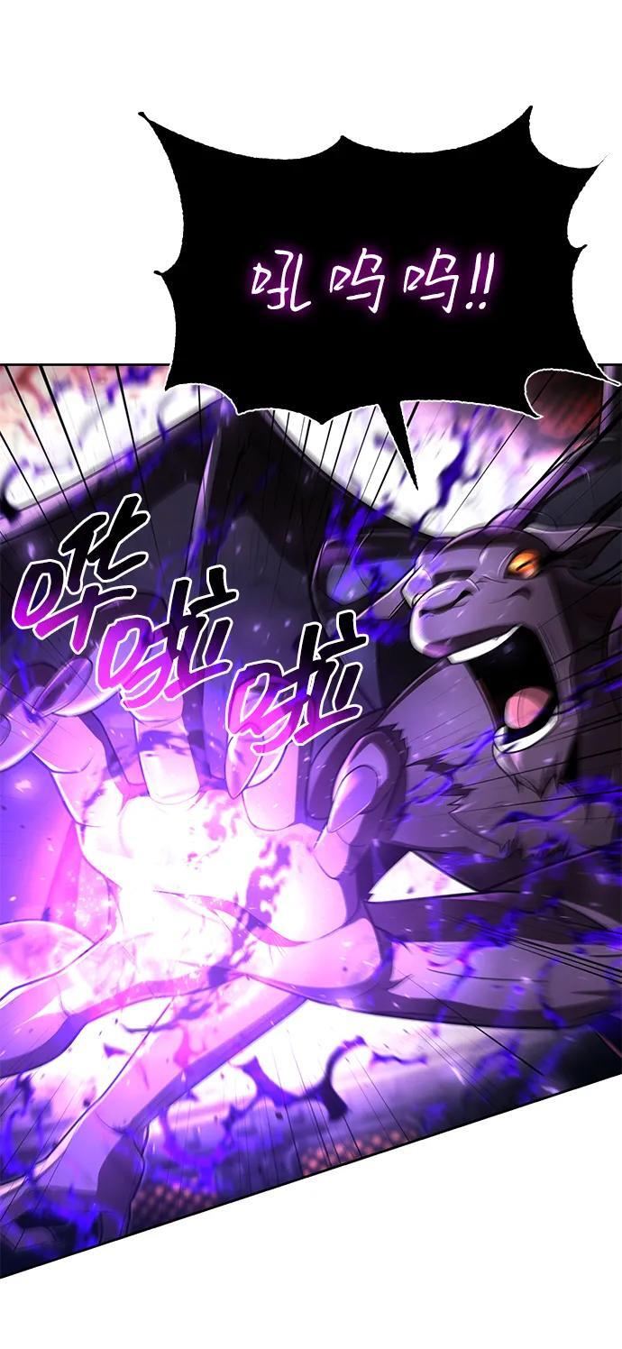 第120话 第30页