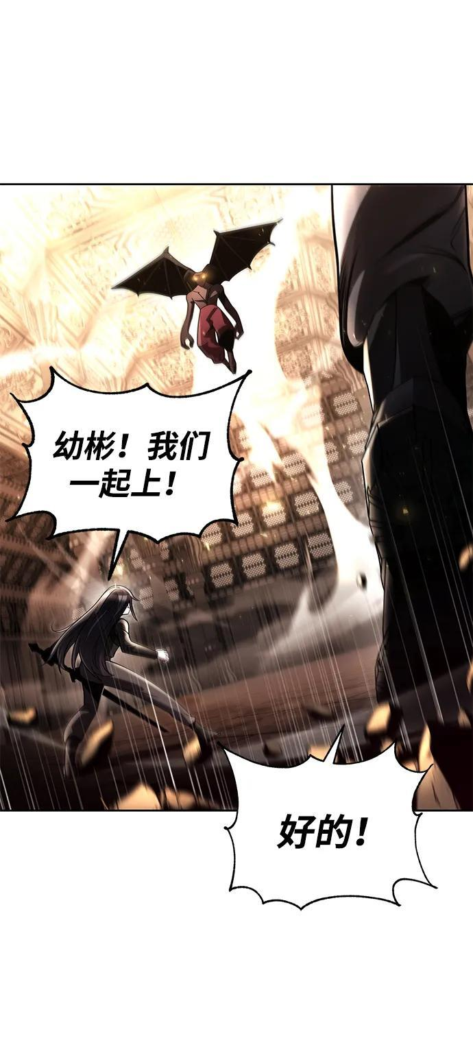 第120话 第32页