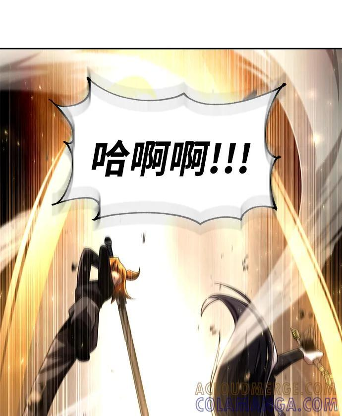 第120话 第33页