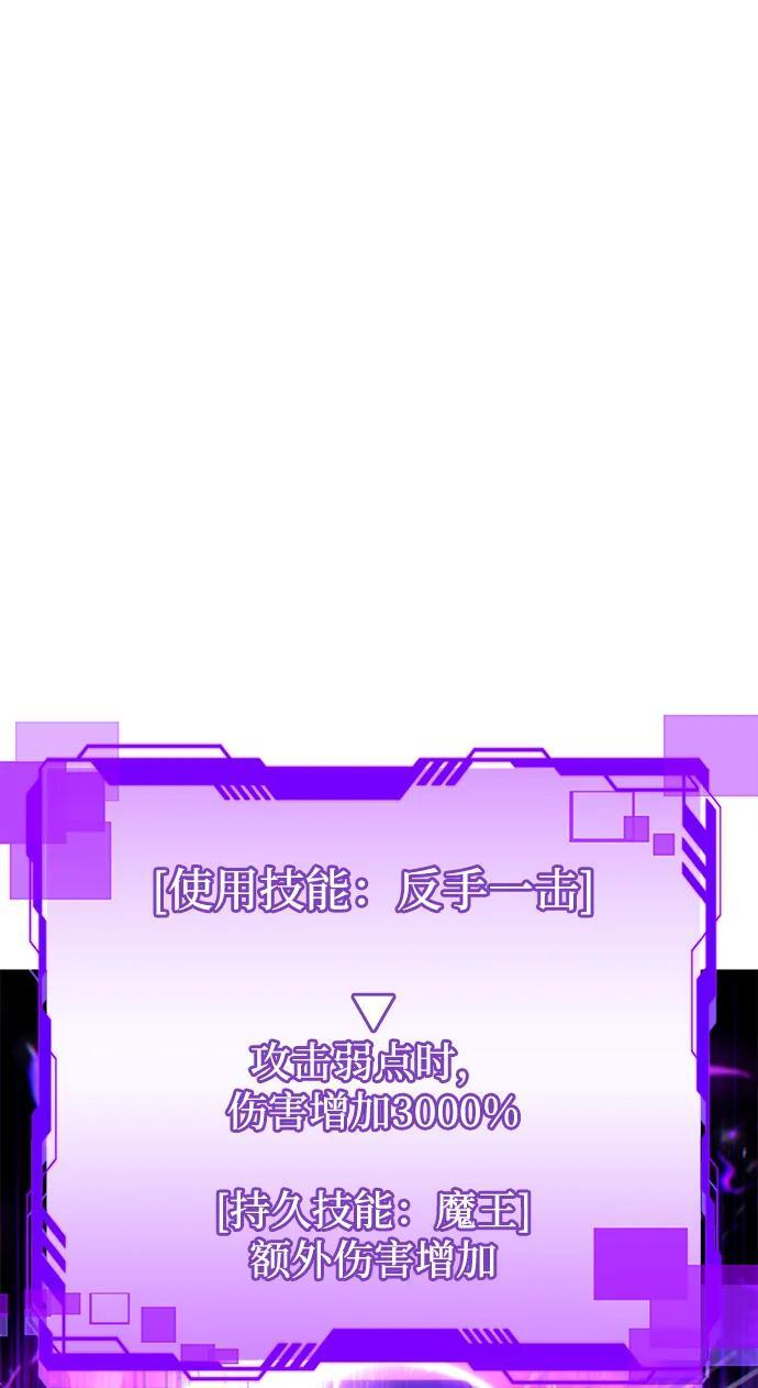 第120话 第35页