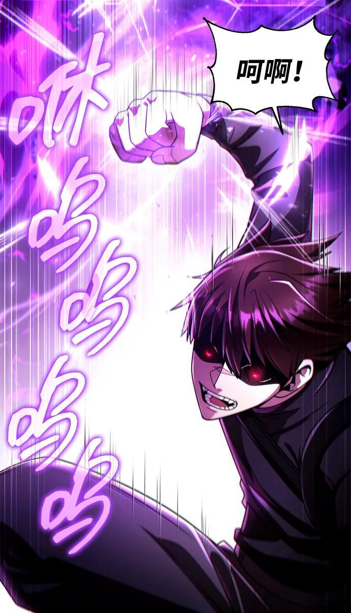 第120话 第36页