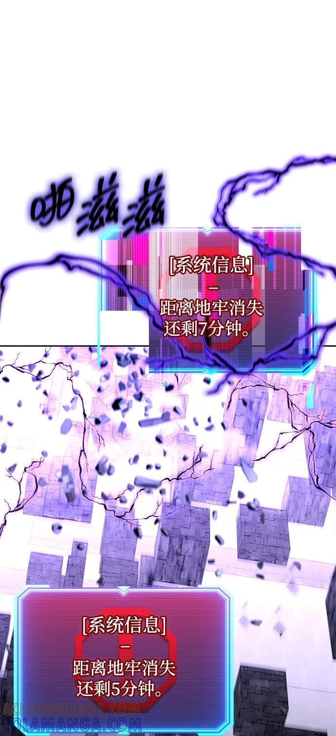 第120话 第41页