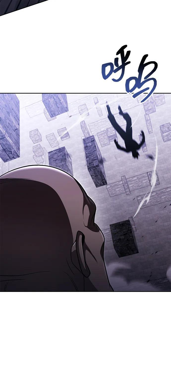 第120话 第47页