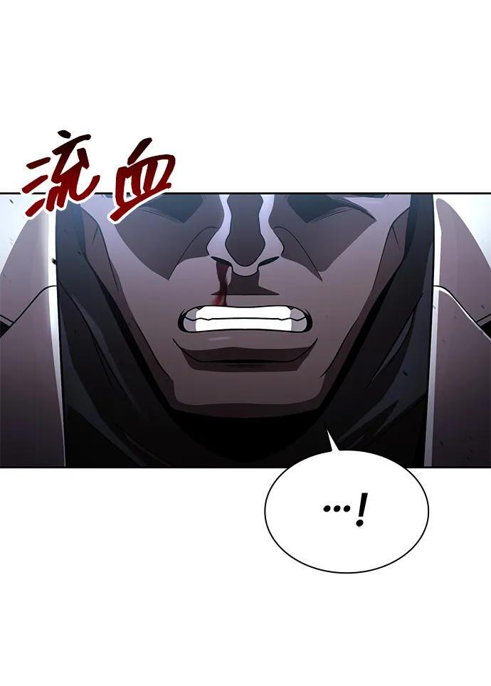 第120话 第56页