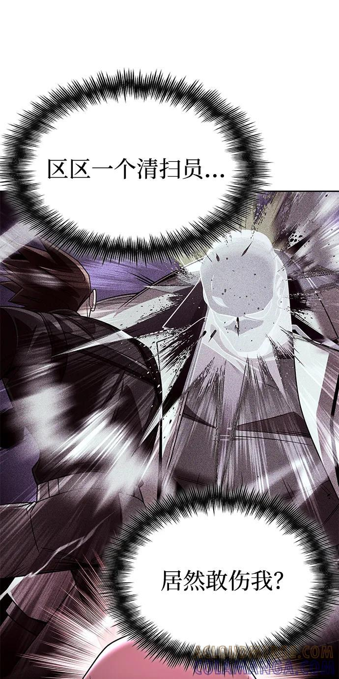 第120话 第57页