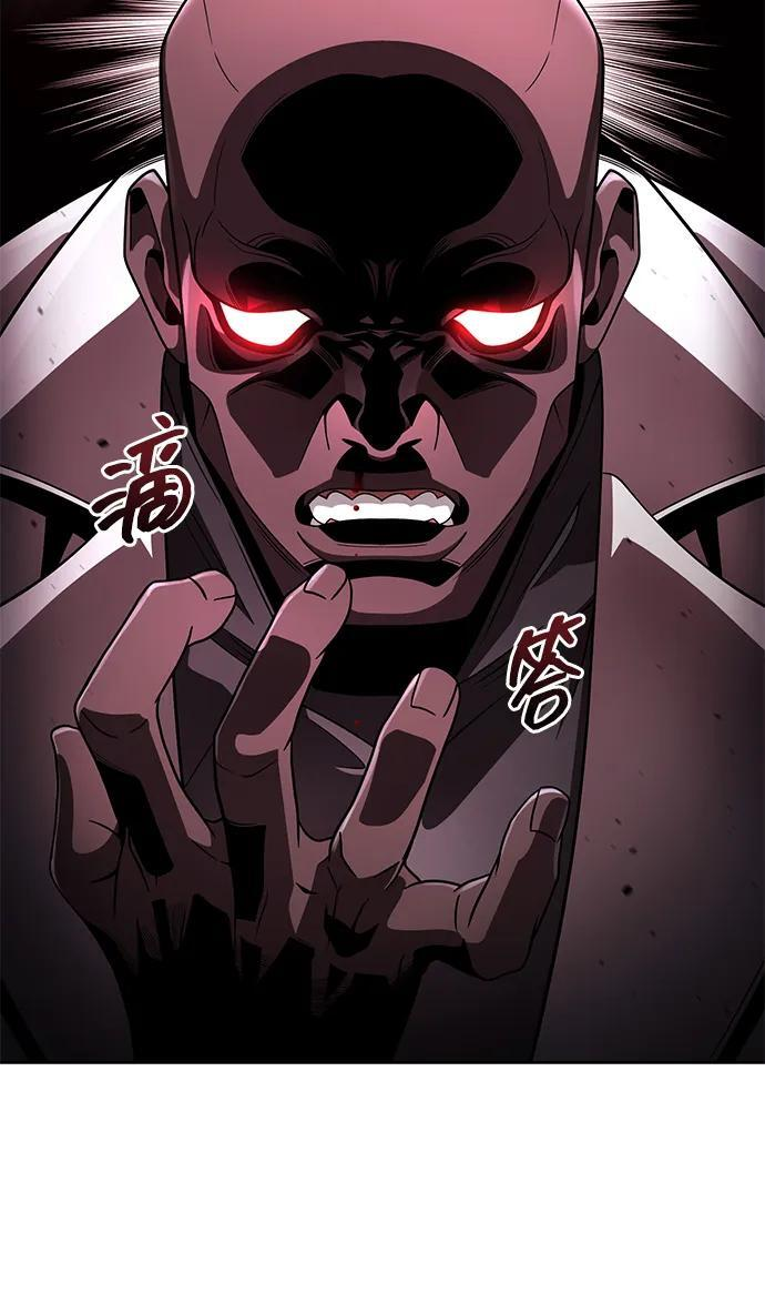 第120话 第58页