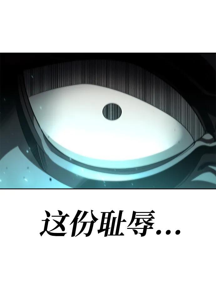 第120话 第59页