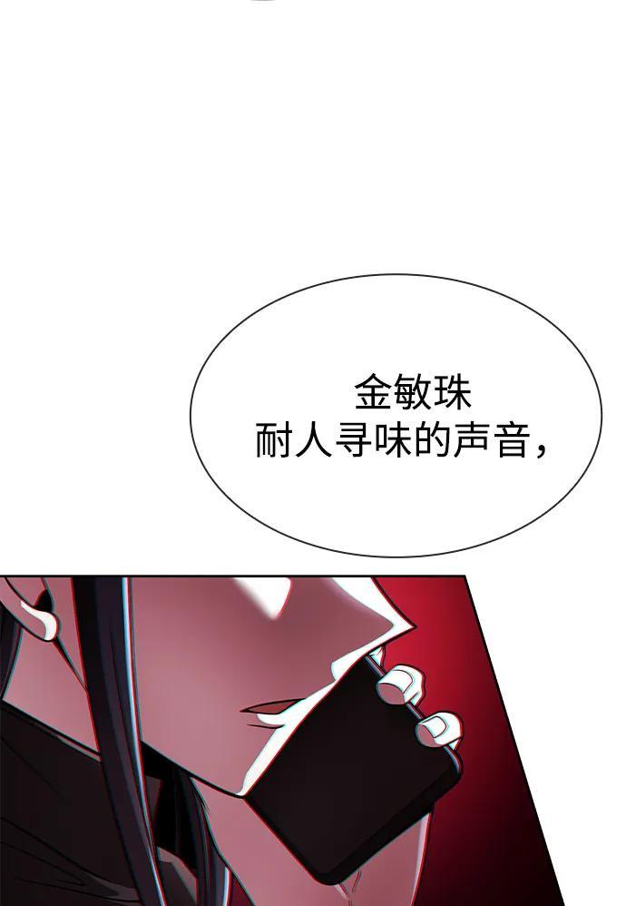 第120话 第64页