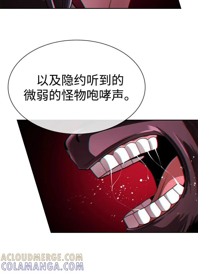 第120话 第65页