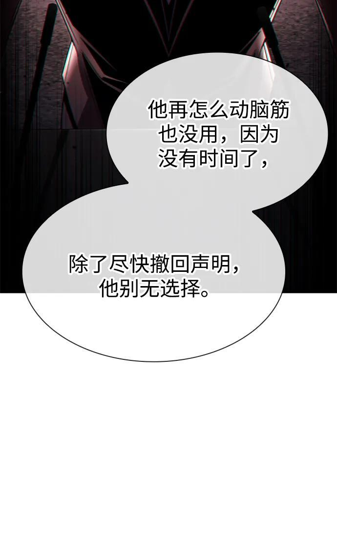 第120话 第72页