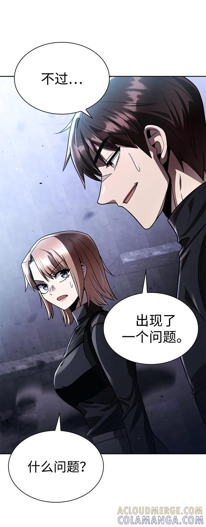 第120话 第73页