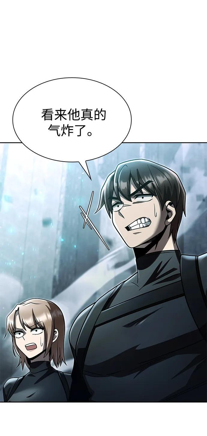 第120话 第87页