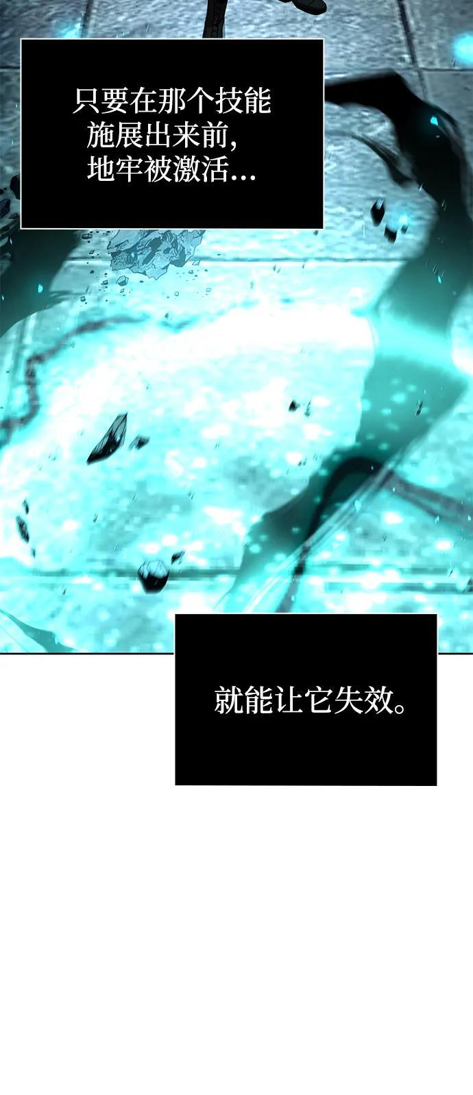 第120话 第92页