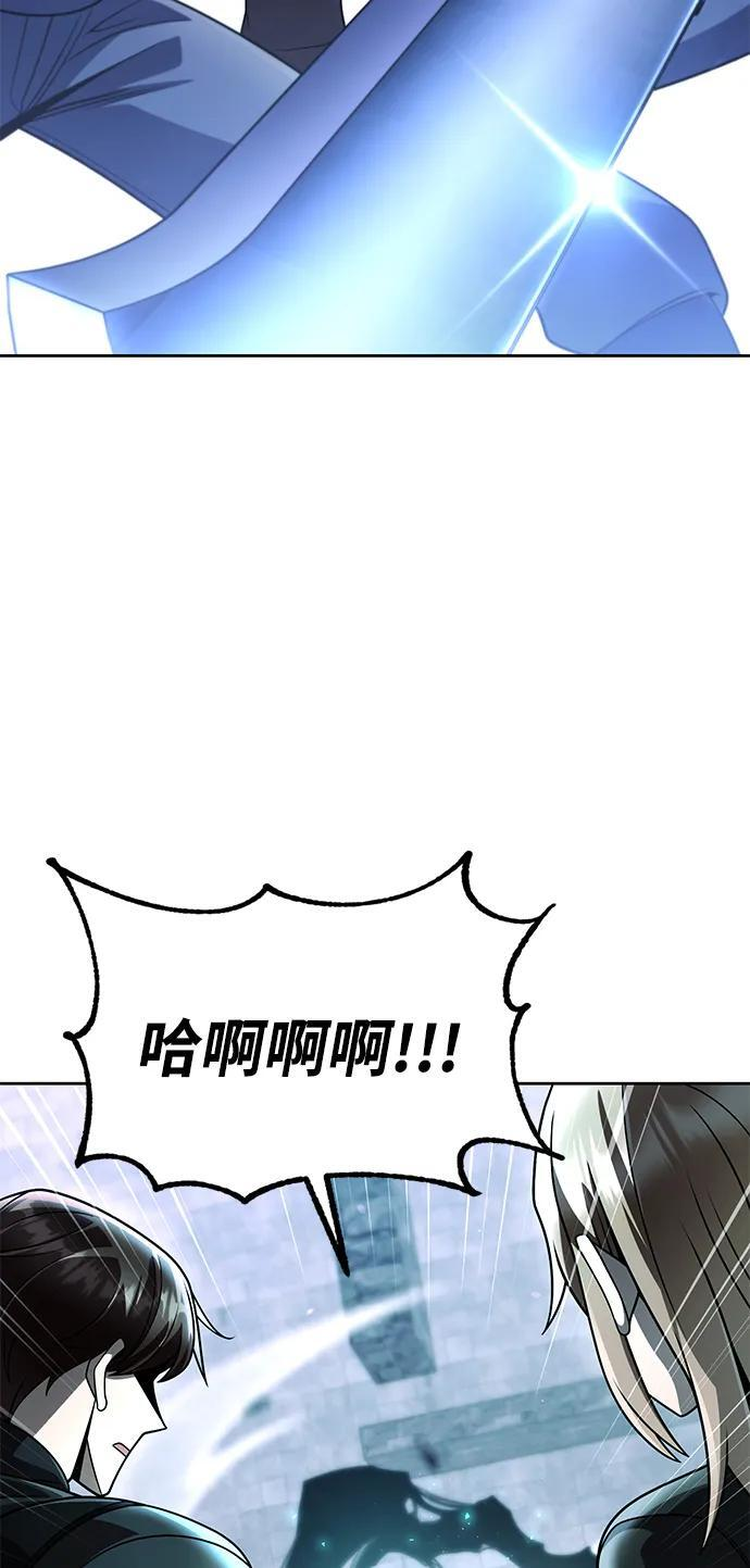 第120话 第95页