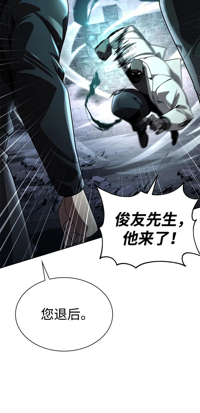 第120话 第96页