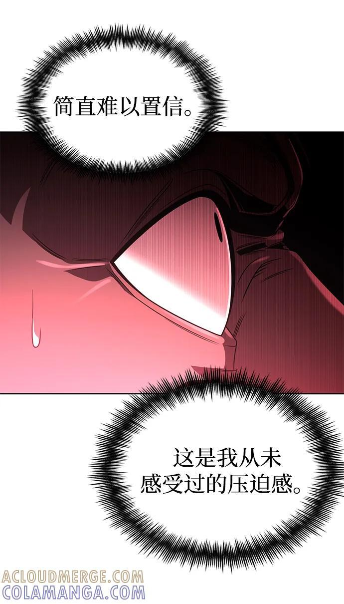 第120话 第105页