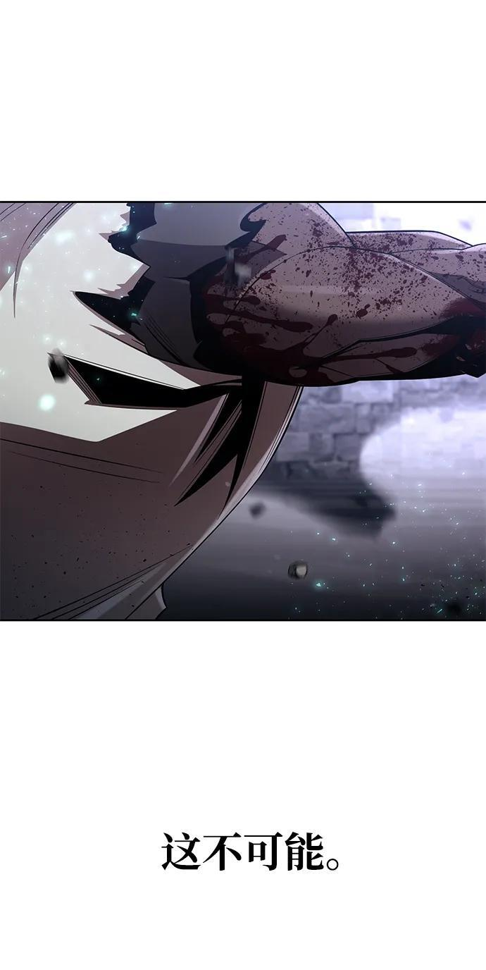 第120话 第114页