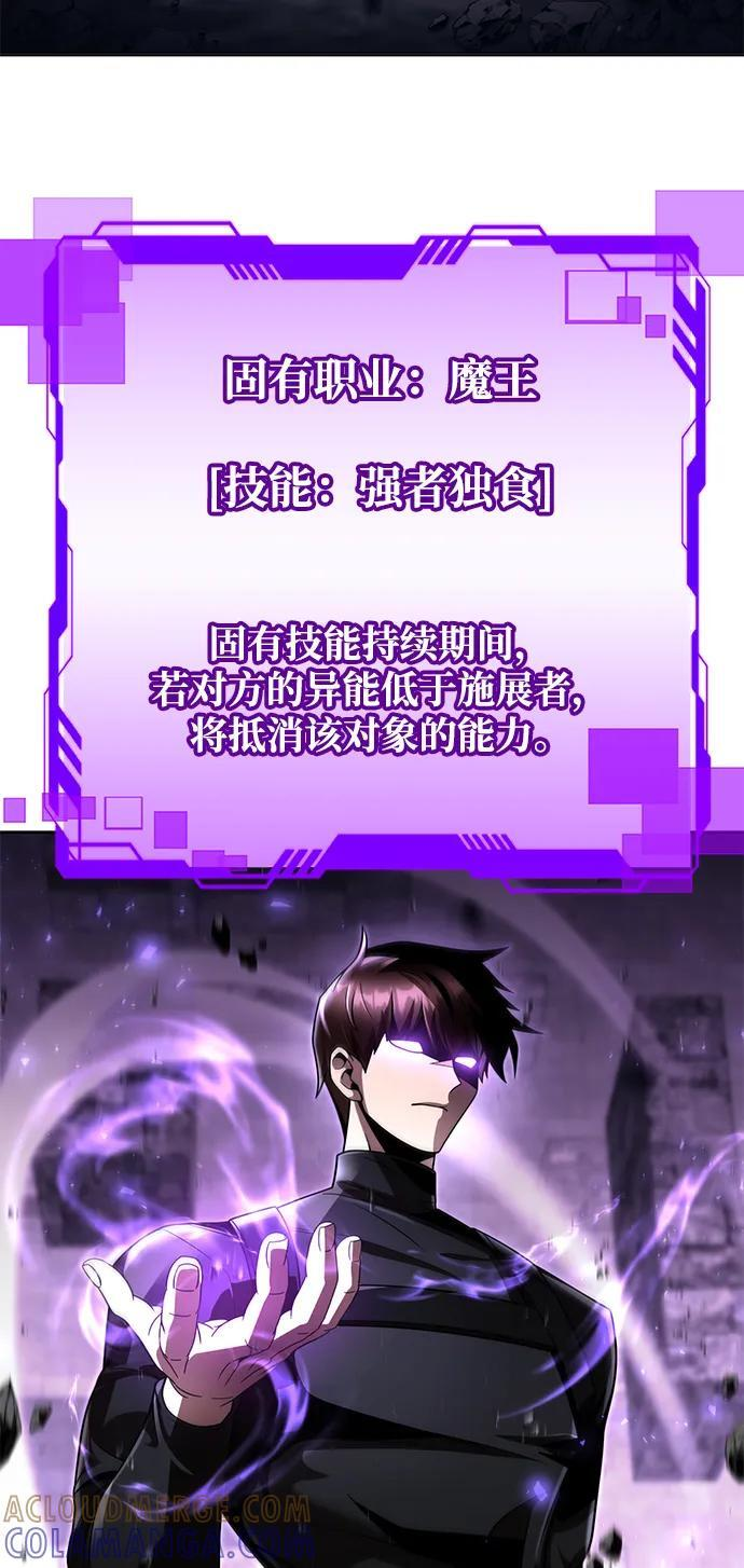 第120话 第117页