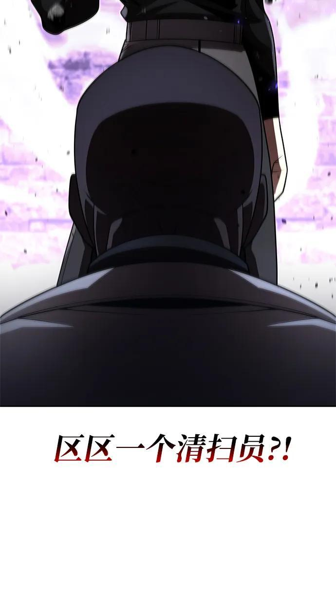 第120话 第118页