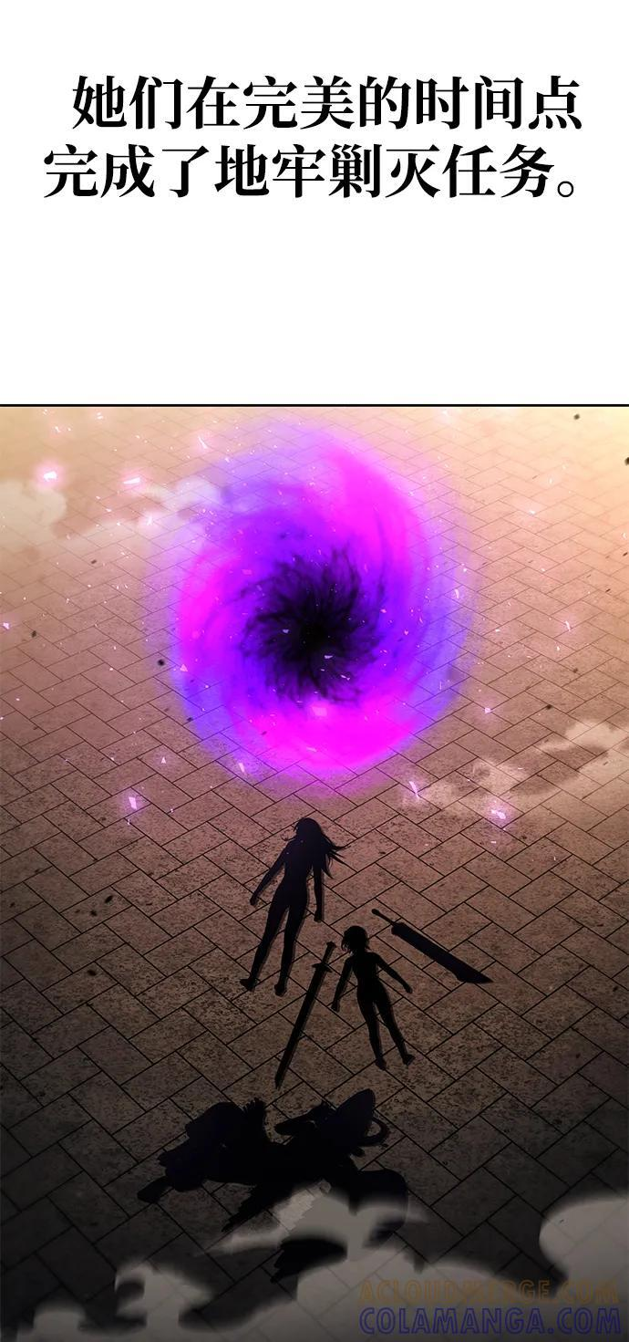 第120话 第121页