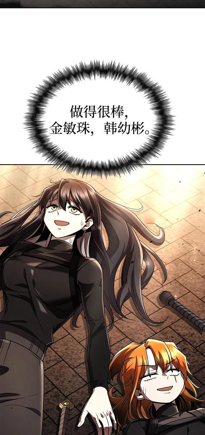 第120话 第122页