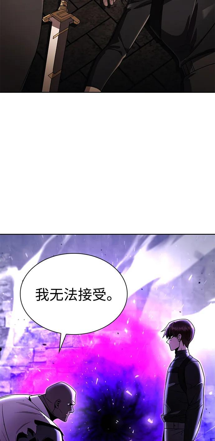第120话 第123页