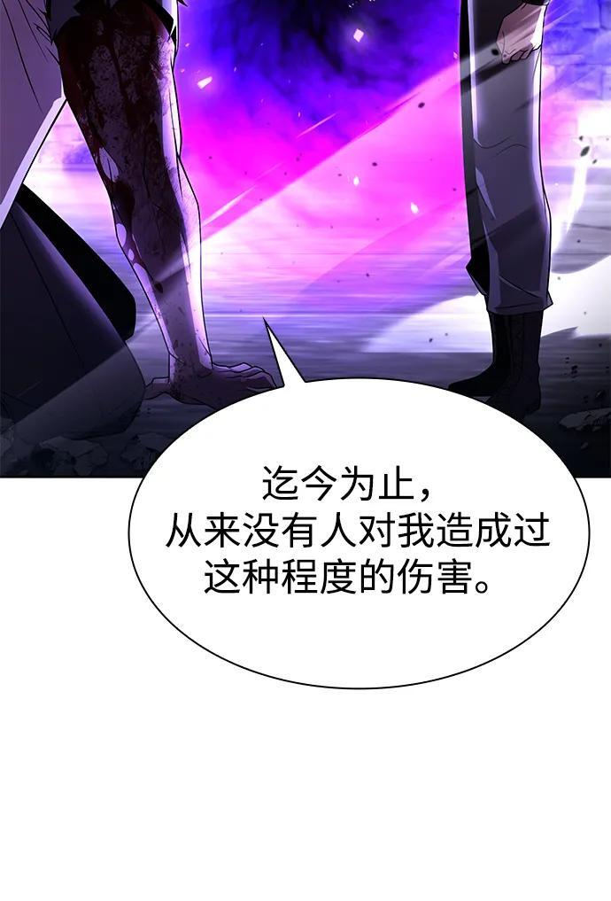 第120话 第124页