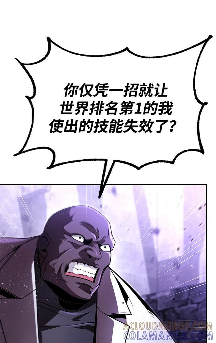 第120话 第125页