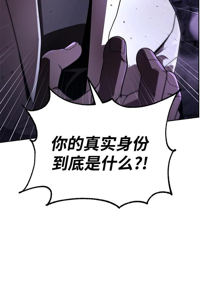 第120话 第126页