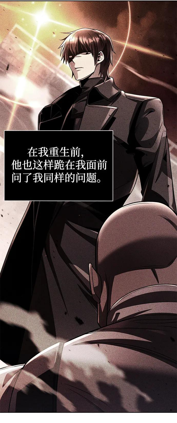 第120话 第128页