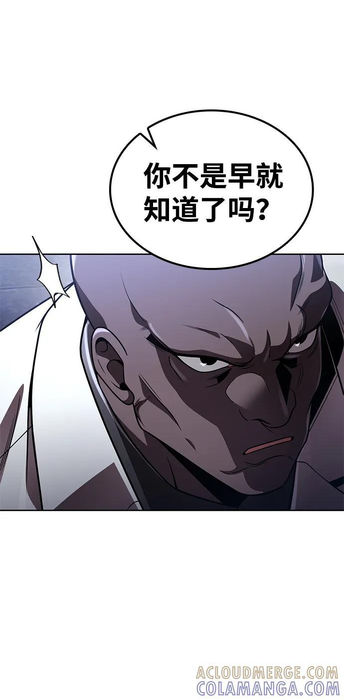 第120话 第129页