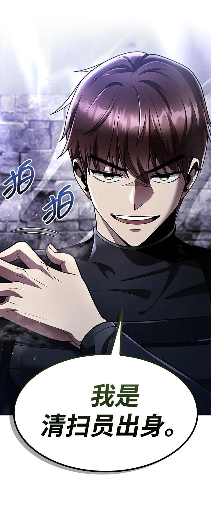 第120话 第130页