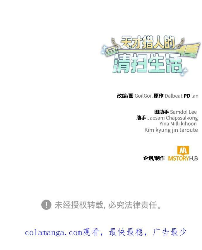 第120话 第131页