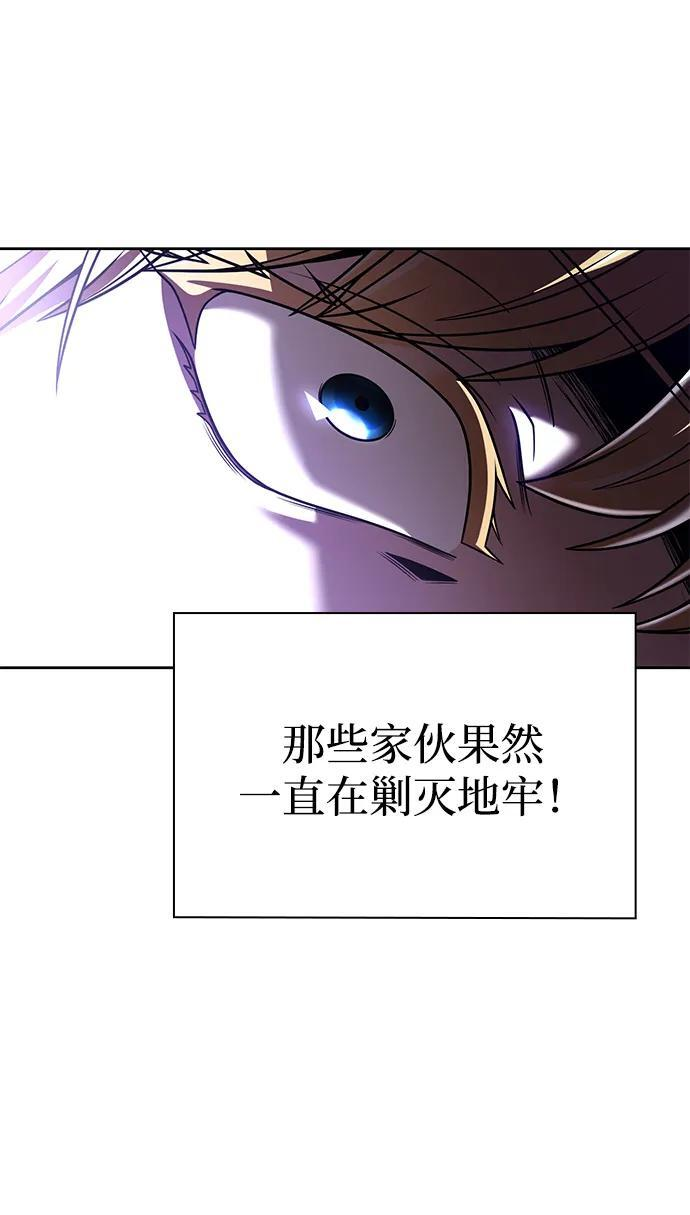 第121话 第7页