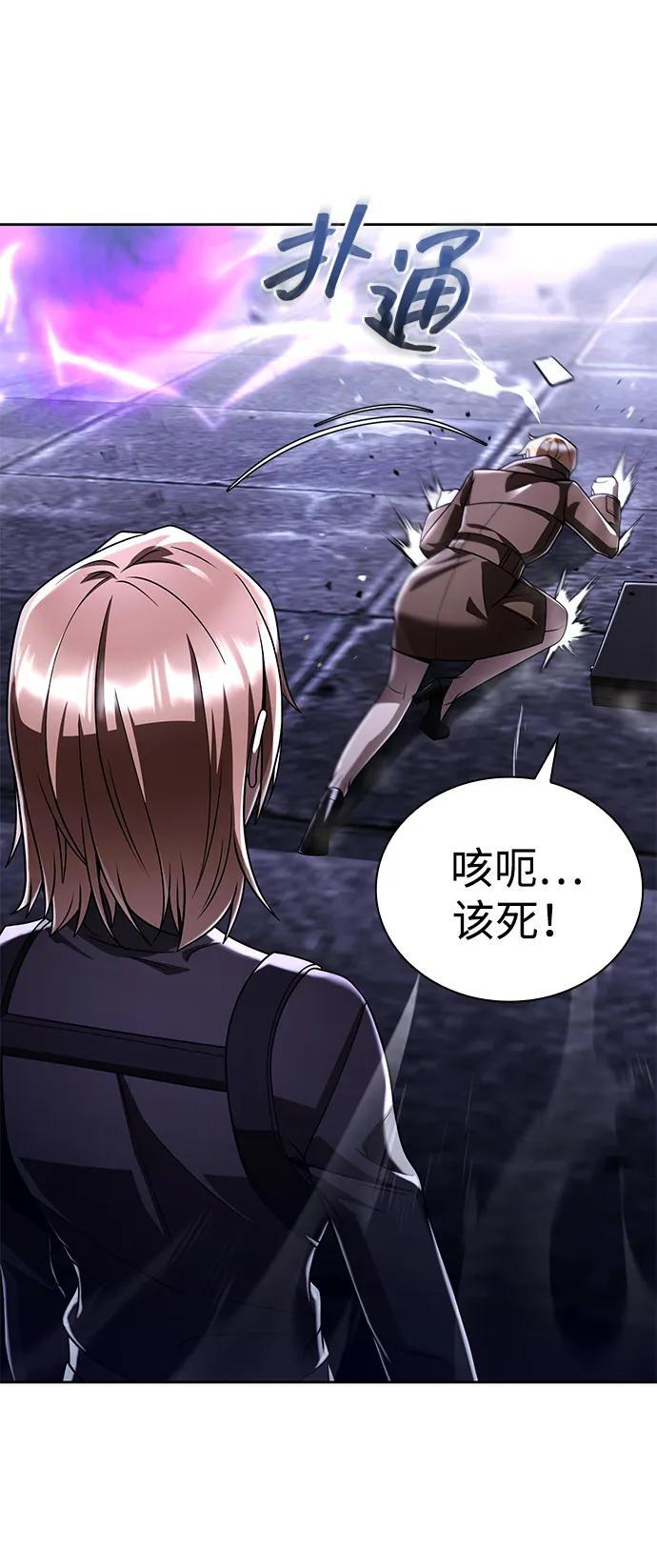 第121话 第11页