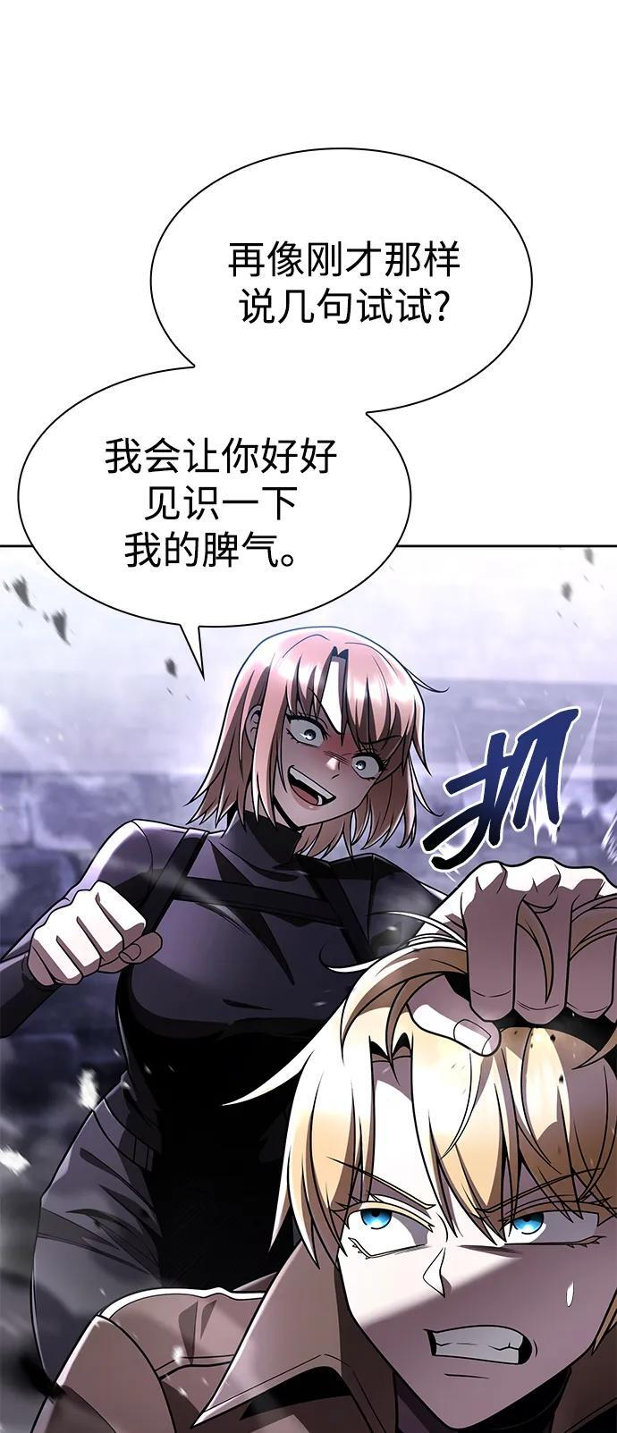 第121话 第12页
