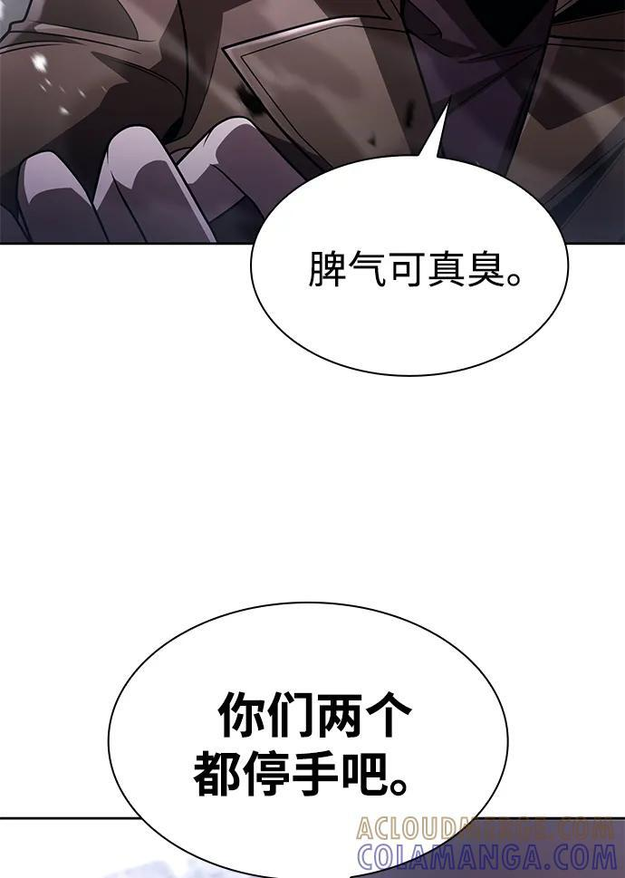 第121话 第13页