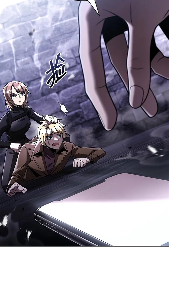 第121话 第14页