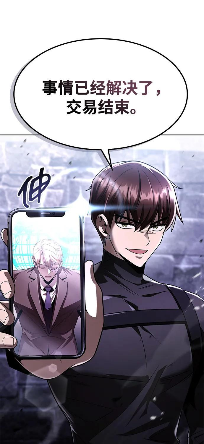 第121话 第15页