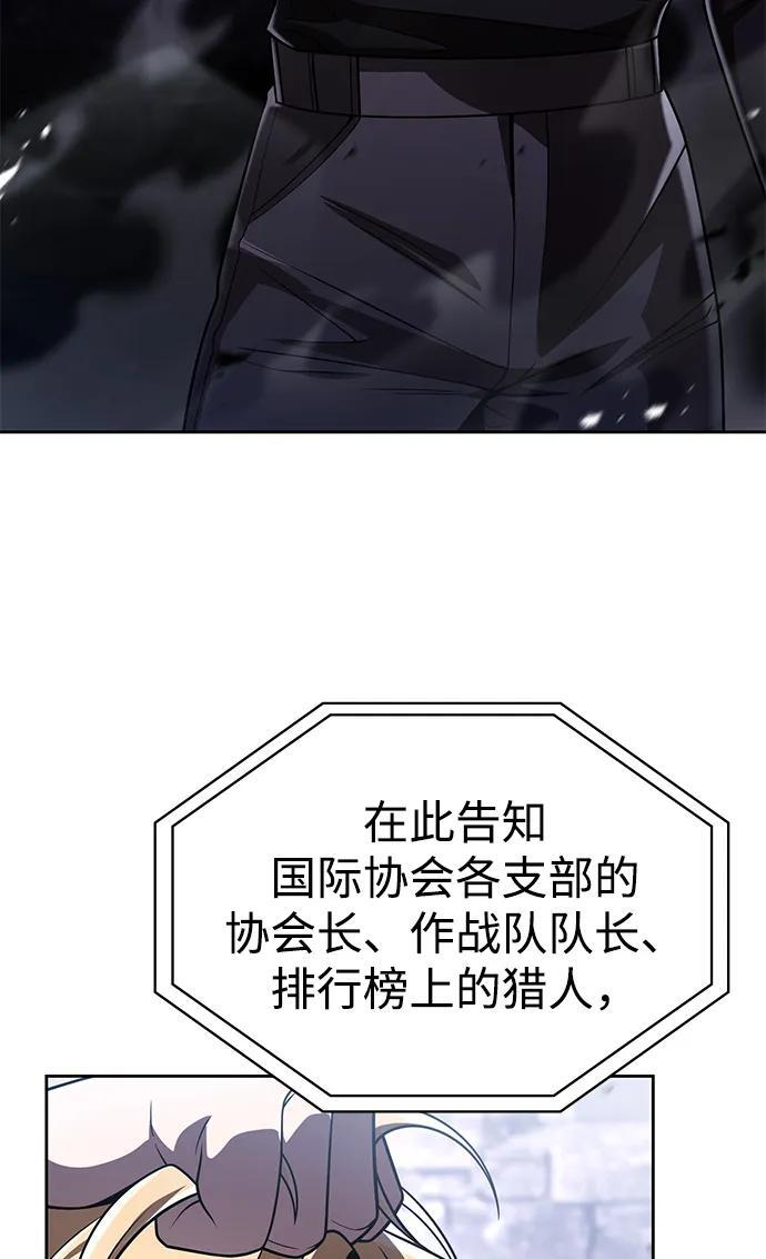 第121话 第16页