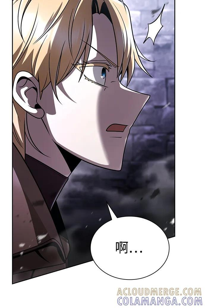 第121话 第17页