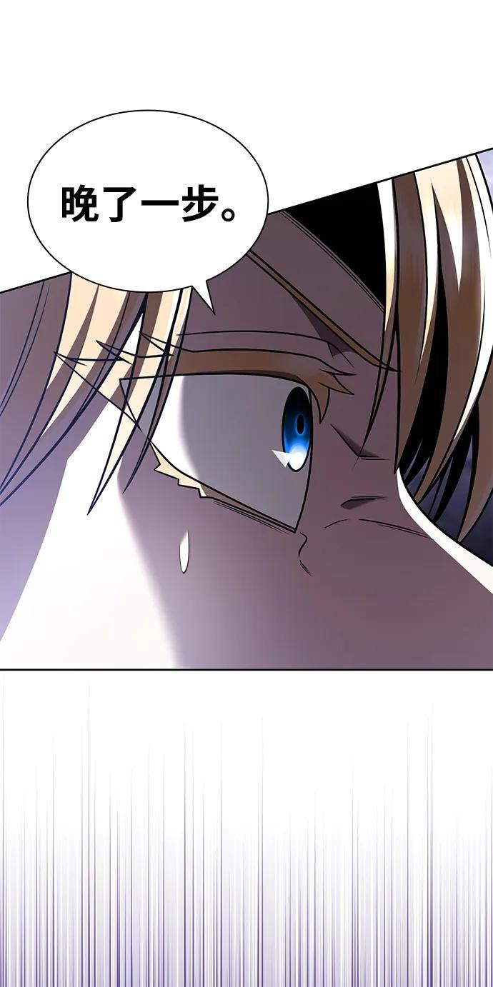 第121话 第18页