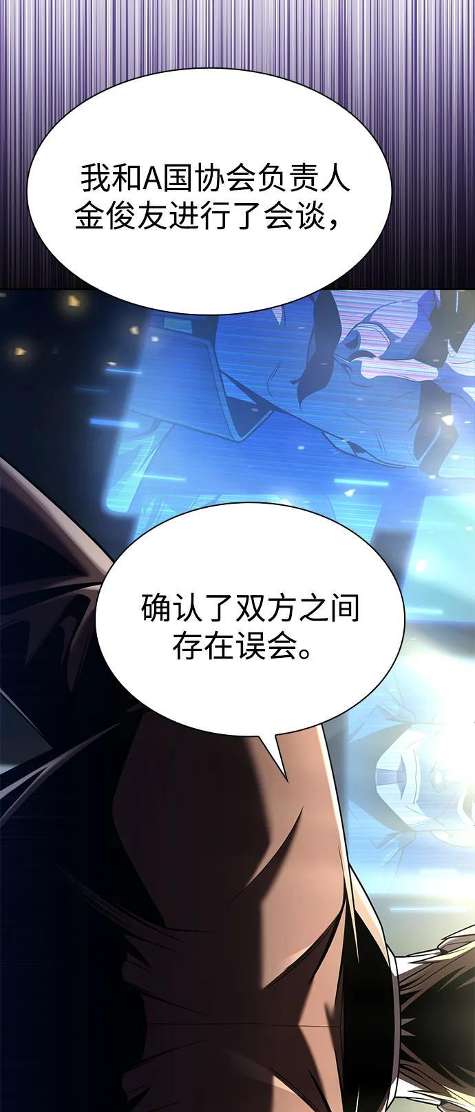 第121话 第19页
